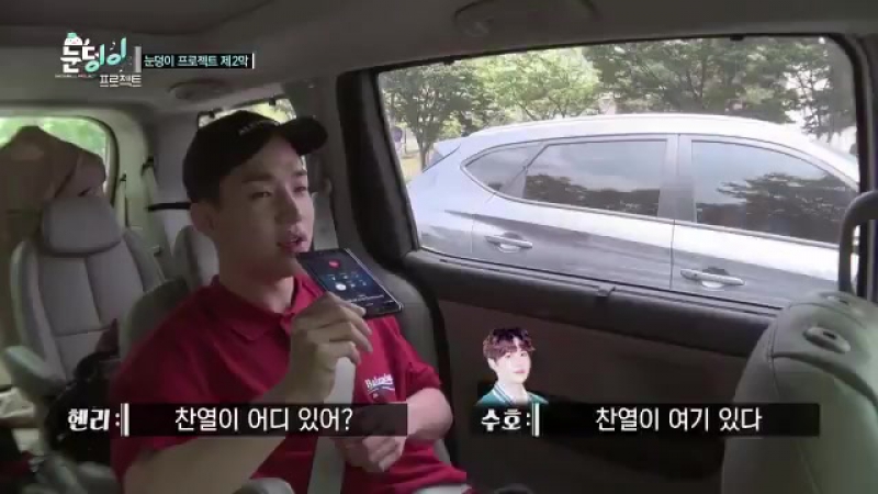 CUT 170727 Snowball Project: Henrys Call EXOs