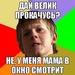 Никита Чепошвили фотография #11 (источник - https://vk.com/id143986675)
