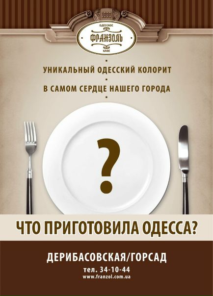 №44, Софья Рубенштейн, Одесса №44, Софья Рубенштейн, Одесса