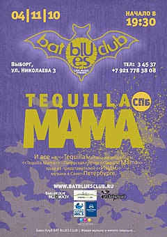 №13, Roman Shulga, Баку №13, Roman Shulga, Баку