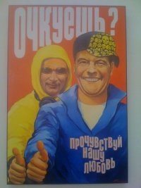 №1, Алексей Николаев №1, Алексей Николаев