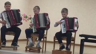 ансамбль - Абибулла К,, Долганов Л, Долганов М., преподаватель Самофеева И.Г.