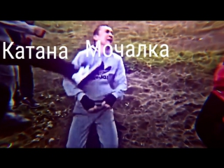 by Katana