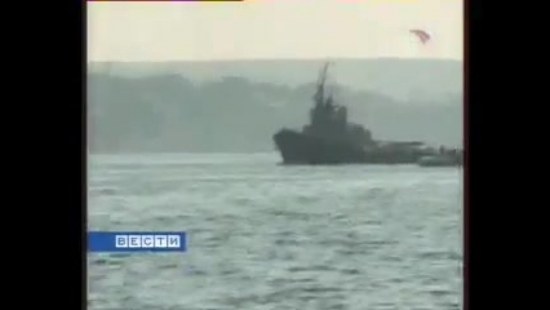 Морской бой между российскими и грузинскими