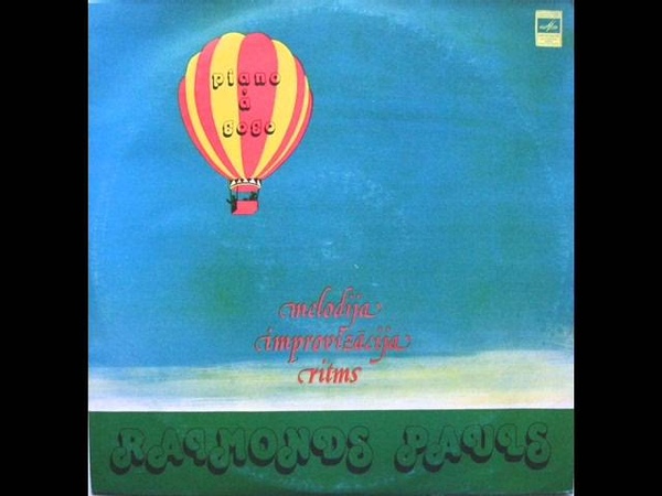 Raimonds Pauls Vēstule meitenei (1974, Easy Listening, Jazz Funk, Latvia,