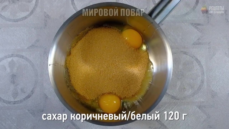 Пирожное