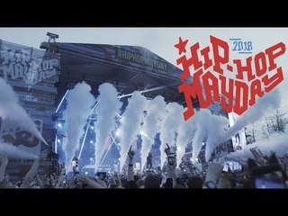 HIP-HOP MAYDAY  | Official Aftermovie (Official video)
