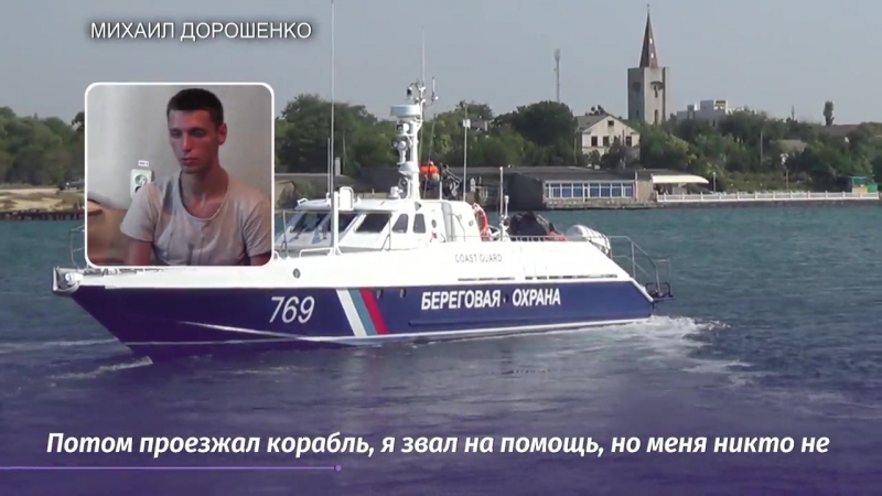 Украинец на
