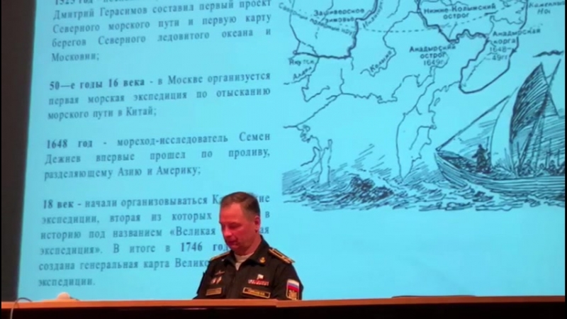 Встреча