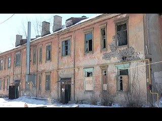 Жители ветхого дома надеются на переселение