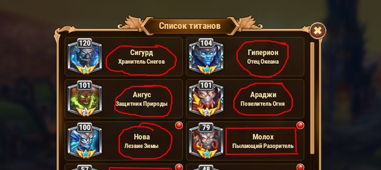 Титан Список Магазинов