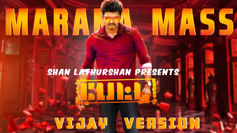 Версия с Виджаем песни Marana Mass (ф. Petta,