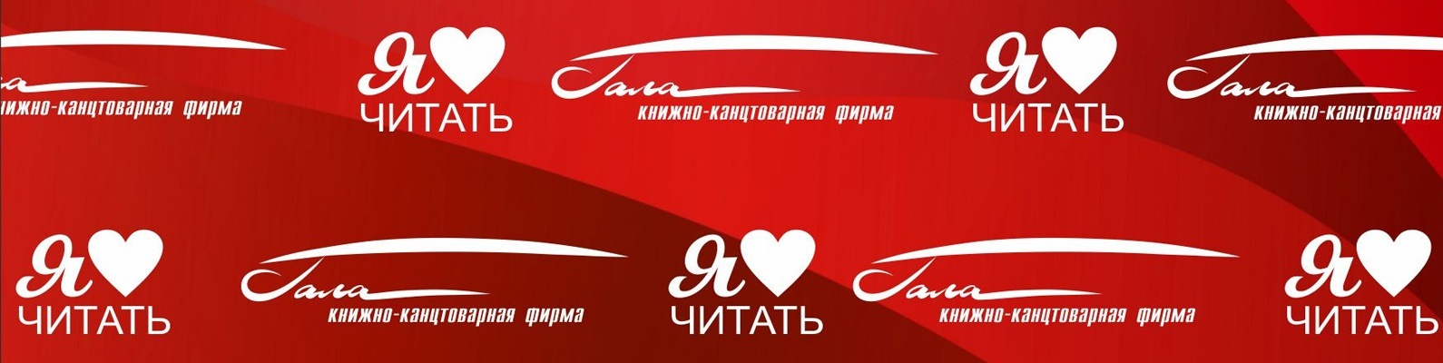 Гала Интернет Магазин Севастополь