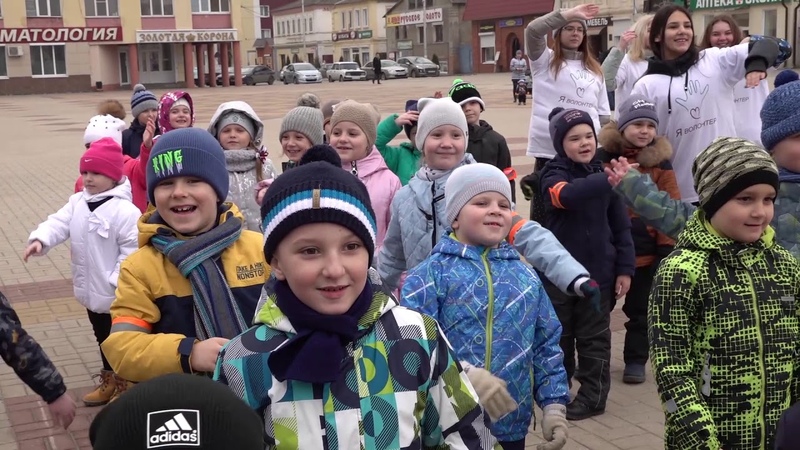 Акция Голубая