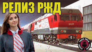 Фракция РЖД на ПРОВИНЦИИ!!! Radiotechnica расскажет!