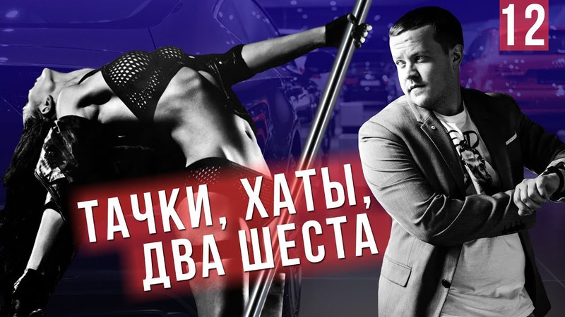 Стриптиз бар, Дизайн студия, Феникс