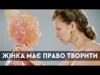 Жінки мають мати права | Година Z Тетяною Гончаровою