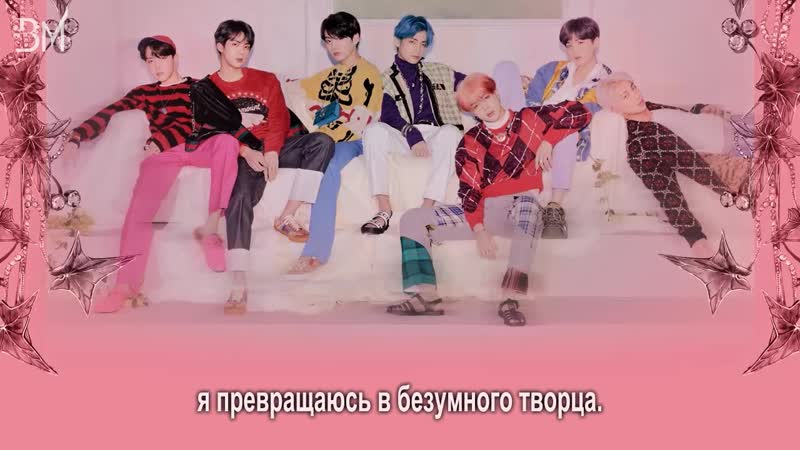 RUS SUB BTS