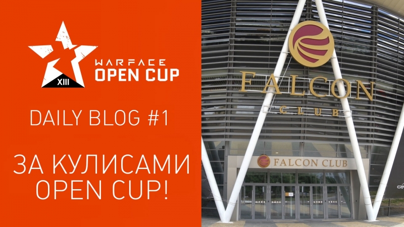 Warface Daily Blog, 1 за кулисами Open