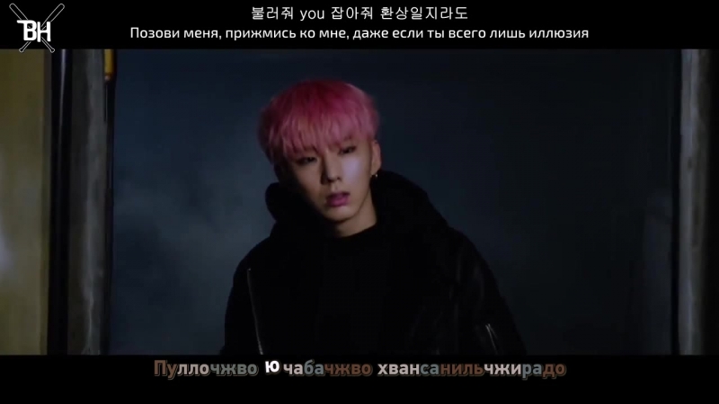 KARAOKE MONSTA X Lost in the Dream (рус.