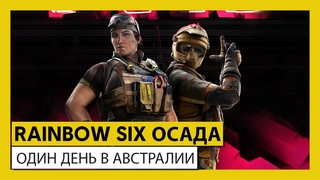Rainbow Six Осада  Burnt Horizon: обзор новых оперативников