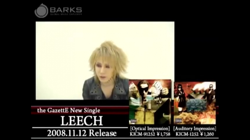 Its j rock, bitch 2 х