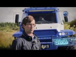Самый самый вездеход Техно 24