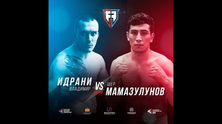 Владимир Идрани (Словакия) -  Шер Мамазулунов Узбекистан (Россия)