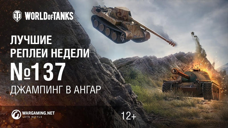 ЛРН 137 Джампинг в