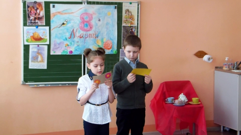 Ева и