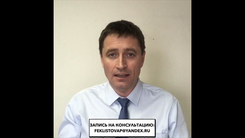О консультации по Скайп за 120