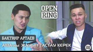 Батияр АРТАЕВ  Гафур Рахимов кетсін немесе АІВА-ны жауып тастау керек