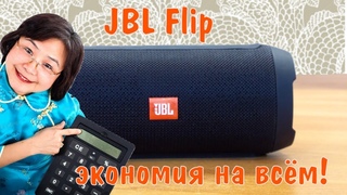 Полная разборка и ремонт китайской JBL Flip