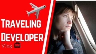 ✈✈Business travel as a software engineer ✈✈