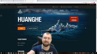 Новогодний розыгрыш! В этот раз с премиум-кораблями!