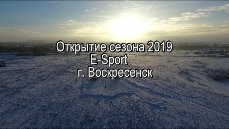 E Sport