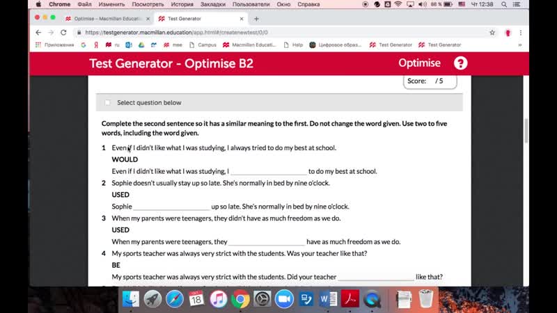 Optimise