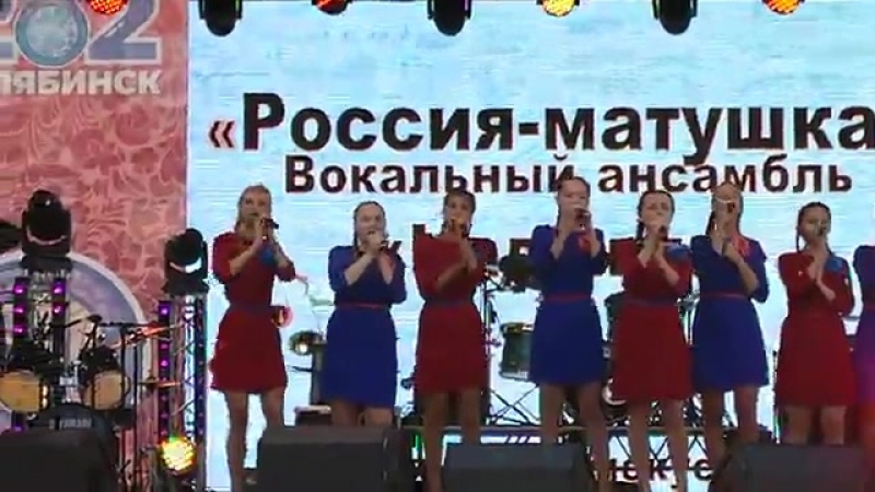 Rossia