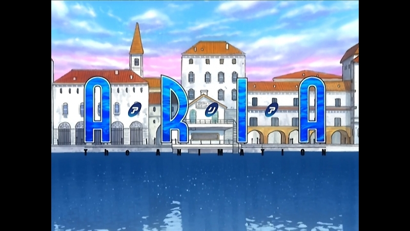 Aria The Animation all