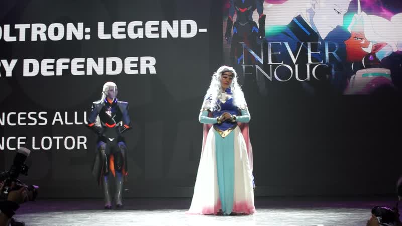 Voltron: Legendary Defender Лотор и Аллура ( Solar Leo и Cassan Dra.