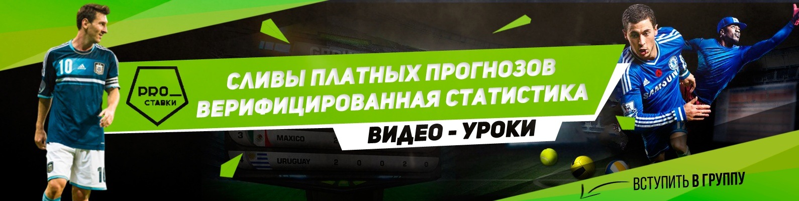 Слив ставок на спорт Слив ставок на спорт скачать игровые автоматы бесплатно alcatraz