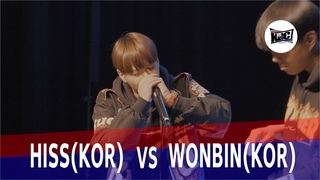 HISS VS WONBIN2018 KOREA BEATBOX CHAMPIONSHIP1/8 Final