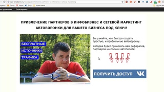 infooz ☝Проверено, работает....
