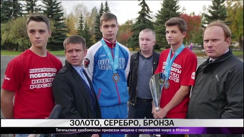 Тагильские кикбоксеры привезли медали с первенства мира в
