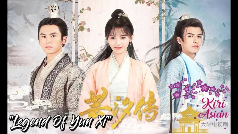 LEGEND OF YUN XI