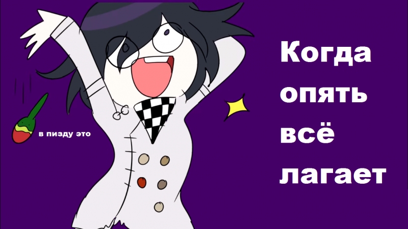 сосу в мелодиз