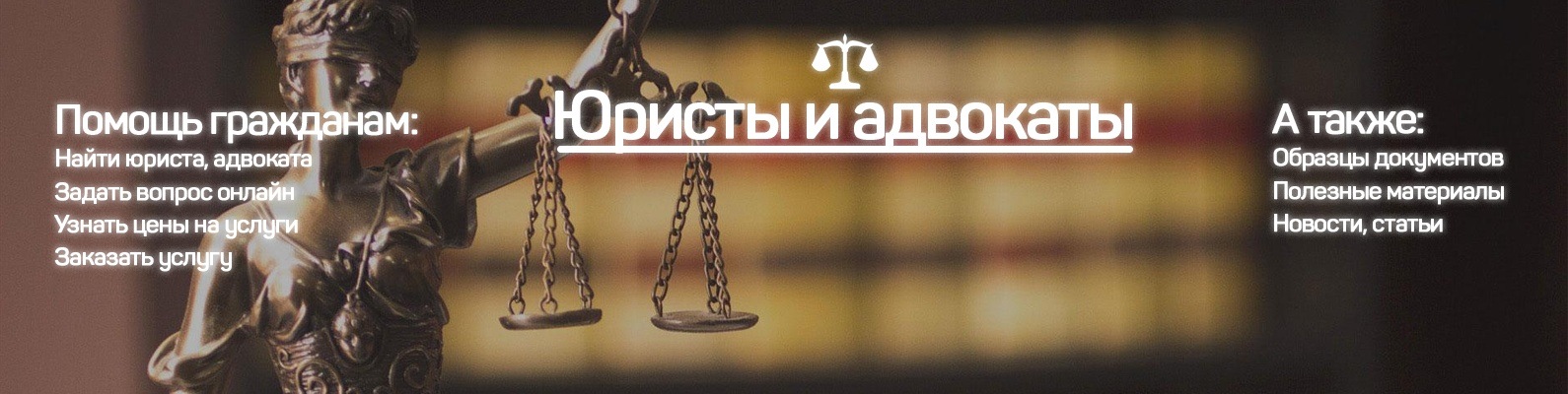 Юридическая фирма «Юристы Москвы» | ВКонтакте