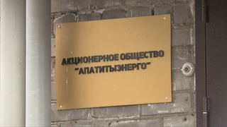 В квартирах апатитчан будет жарко