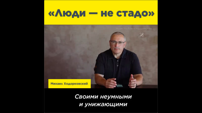 Человеческое достоинство