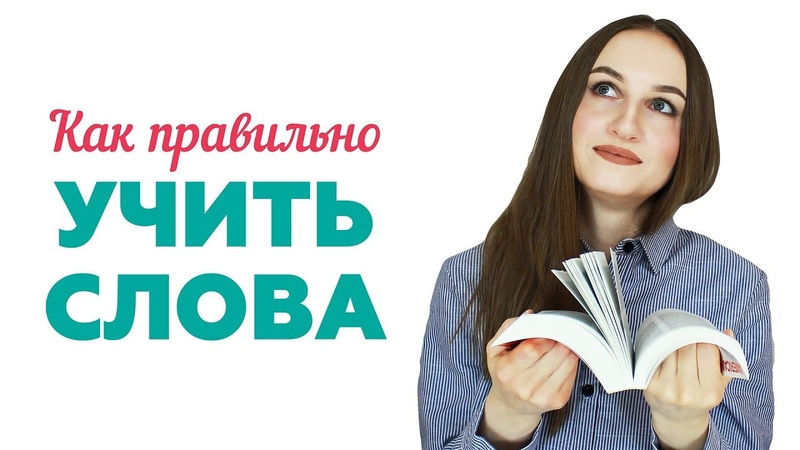 Видео от Английский и